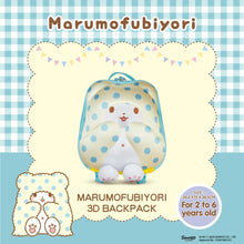 將圖片載入圖庫檢視器 官方授權 Marumofubiyori 3D立體造型兒童背包