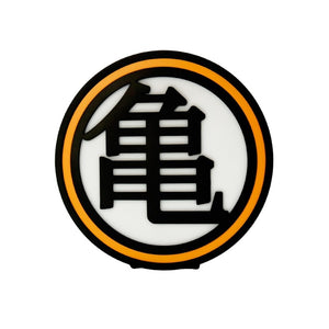法國 ABYSTYLE 官方授權七龍珠悟空符號亀夜燈
